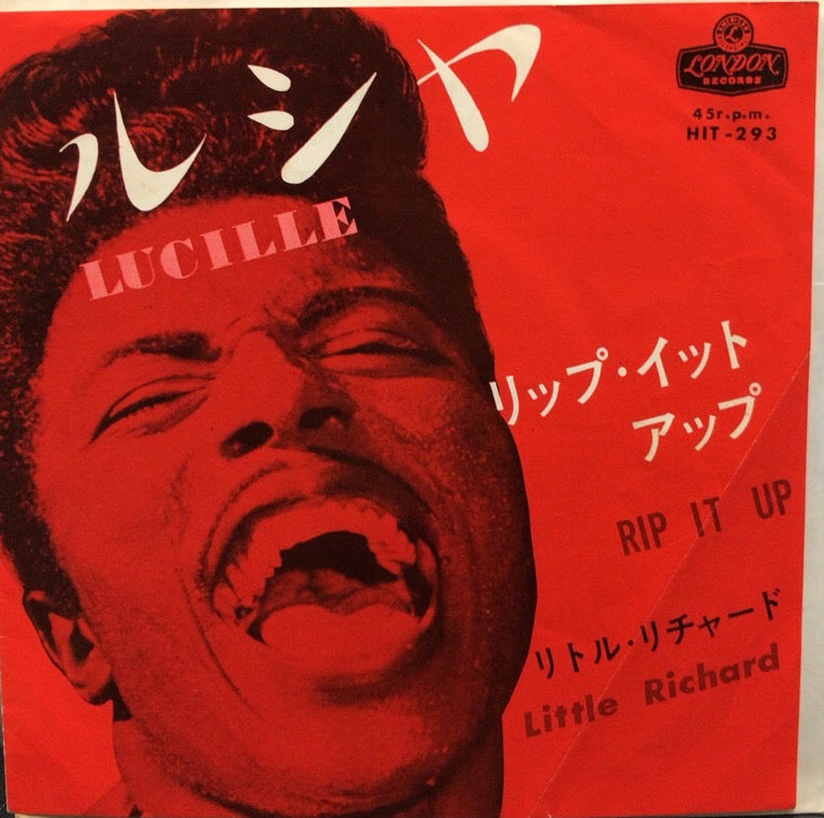 heres's little richard レコード 安い 価格