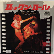 LED ZEPPELIN / Rock And Roll / Four Sticks
