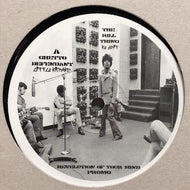 LITTLE RICHARD / HUDSON PEOPLE / Ghetto Defendant Vol. 2