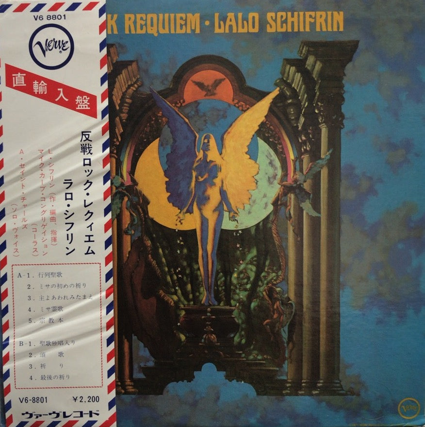 4CD Lalo Schifrin(ラロ・シフリン) 「7 CLASSIC ALBUMS」 EU盤-