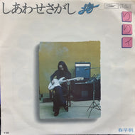 りりィ (LILY) リリィ / しあわせさがし