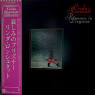 LINDA RONSTADT / Prisoner In Disguise 帯付