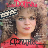 LARISA DOLINA / Delayed Drop