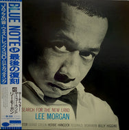 LEE MORGAN / Search For The New Land 帯付