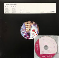 LANTERN PARADE / 夏の一部始終