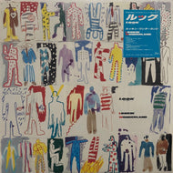 LOOK / Lookin' Wonderland