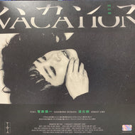 林以樂 (YILOH LIN) / VACATION/バカンス 