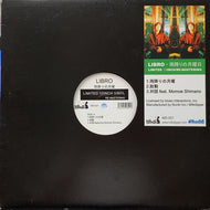 LIBRO / 雨降りの月曜