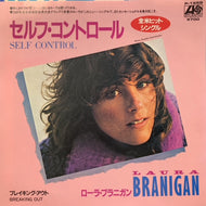LAURA BRANIGAN / Self Control
