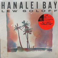 LEW SOLOFF / Hanalei Bay