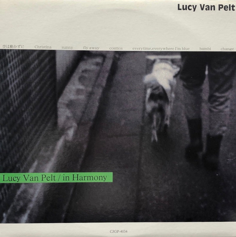 Lucy Van Pelt 「in Harmony」アナログレコードLP