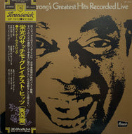LOUIS ARMSTRONG / Louis Armstrong's Greatest Hits Recorded Live