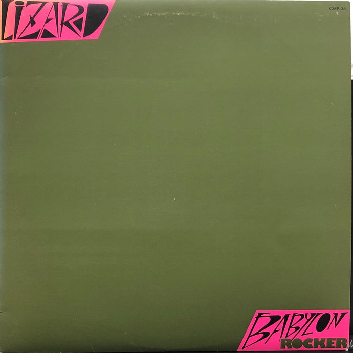 LIZARD / Babylon Rocker 邪都戦士– TICRO MARKET