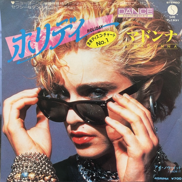 80枚洋楽CD名盤ばかり、大半ベスト盤、マイケル、マドンナ等 MADONNA / ホリデイ (Holiday) 見本盤 – TICRO MARKET