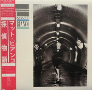 MATT BIANCO / Whose Side Are You On (帯付)