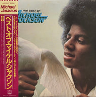 MICHAEL JACKSON / THE BEST OF MICHAEL JACKSON (帯付)