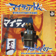 MIGHTY ATOM / PHANTOM POWER
