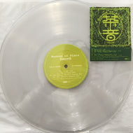 MUSEUM OF PLATE / 茶音