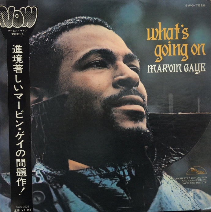 MARVIN GAYE / WHAT'S GOING ON (愛のゆくえ)帯付