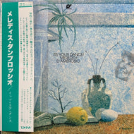 MEREDITH D'AMBROSIO / It's Your Dance (帯一体型ライナー付)