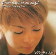 MARIKO IDE / THERE MUST BE AN ANGEL (Frankie Knuckles Remixes)