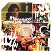 MACHINE DRUM / NOW YOU KNOW
