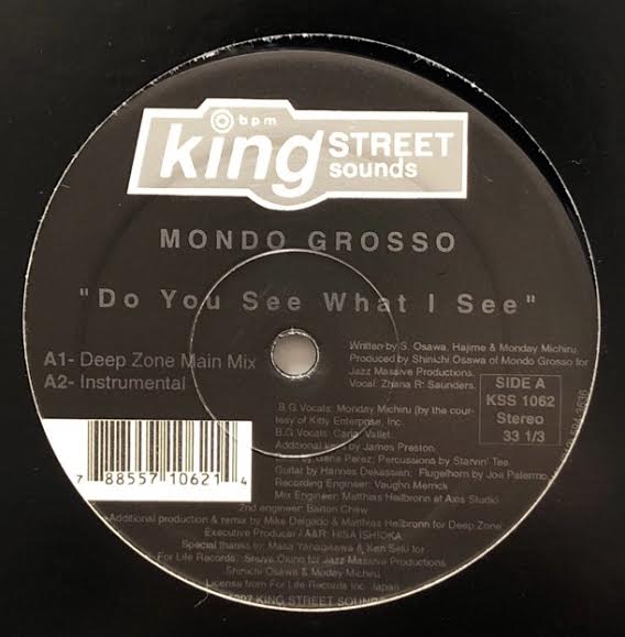 mondo grosso セール life レコード