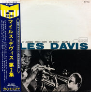 MILES DAVIS / VOLUME 2