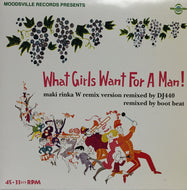 マキ凛花 / WHAT GIRLS WANT FOR A MAN!