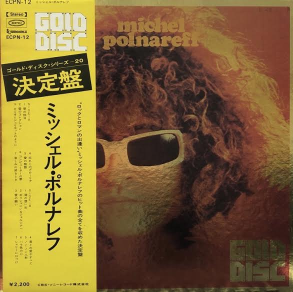 MICHEL POLNAREFF / GOLD DISC LP – TICRO MARKET