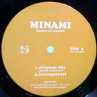 MINMI / SUNAO NI NARERU REMIXES