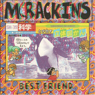 McRACKINS / BEST FRIEND