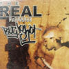 M-BOOGIE FEAT.BUCKSHOT / THE REAL