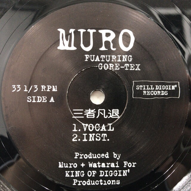 MURO / 三者凡退 (none, 12inch) – TICRO MARKET