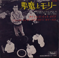 MITCH RYDER AND THE DETROIT WHEELS / 悪魔とモリー DEVIL WITH A BLUE DRESS ON (AKABAN)