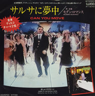 MODERN ROMANCE / CAN YOU MOVE