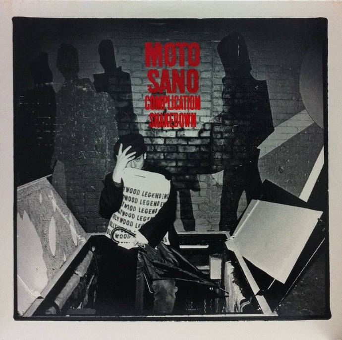 佐野元春 / COMPLICATION SHAKEDOWN 12INCH 米国盤 MOTO SANO / COMPLICATION SHAKEDOWN – TICRO MARKET