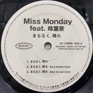 MISS MONDAY / まもなく、晴れ (PROMO)