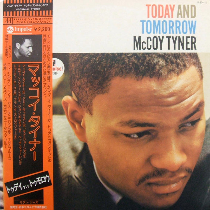 McCoy Tyner – Today And Tomorrow todayandtomorrow.jpg