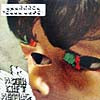MSTRKRFT / EASY LOVE