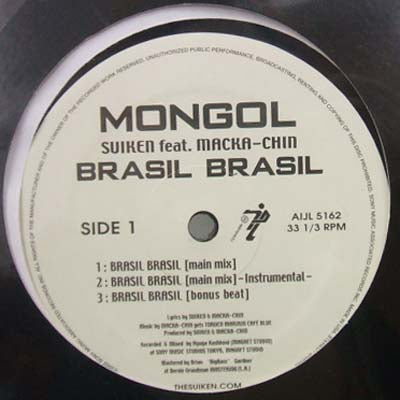 MONGOL （SUIKEN feat.MACKA-CHIN） / BRASIL BRASIL