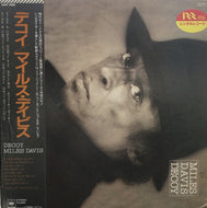 MILES DAVIS / DECOY