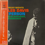 MILES DAVIS / IN PERSON , Friday Night At The Blackhawk, San Francisco, Volume I