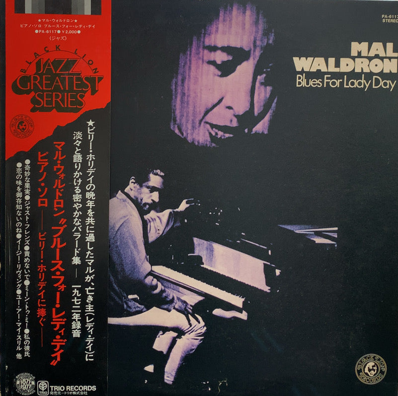 MAL WALDRON / BLUES FOR LADY DAY 帯付 – TICRO MARKET