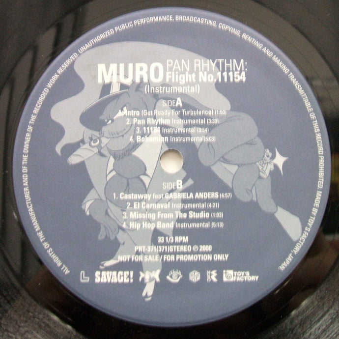 MURO PAN RHYTHM Flight No 11154 レコード