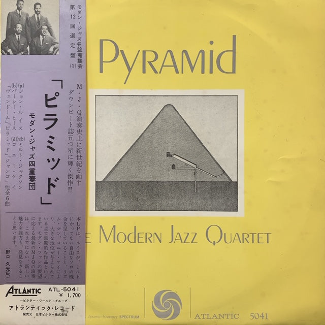 MODERN JAZZ QUARTET / PYRAMID (帯付) – TICRO MARKET