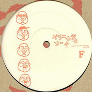 MARTIN BREW / CITY HALL / UPS & DOWN / MOVIN' ON
