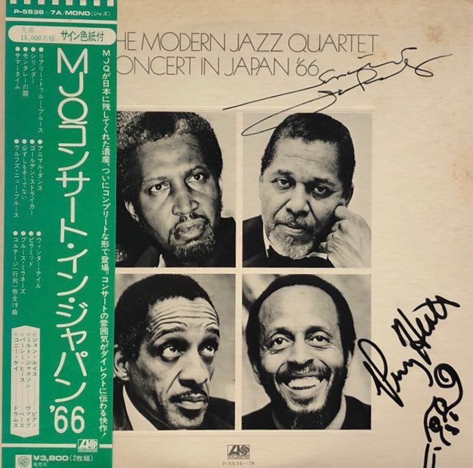 MODERN JAZZ QUARTET / Concert In Japan '66 (帯付) – TICRO MARKET