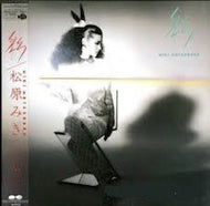 松原みき MIKI MATSUBARA / 彩