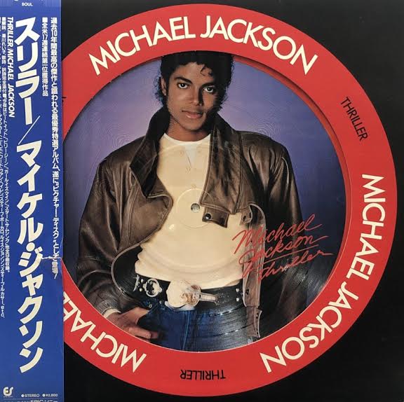 MICHAEL JACKSON / THRILLER (PICTURE DISC) 28・3P-455 – TICRO